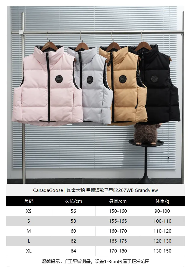 2267WB Big Goose Black Label Women's Short Vest Size Chart Reference P600
